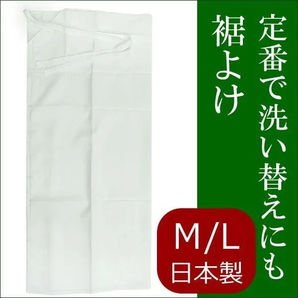 Women's Polyester Susoyoke Kimono Underwear, Skirt-type for kitsuke